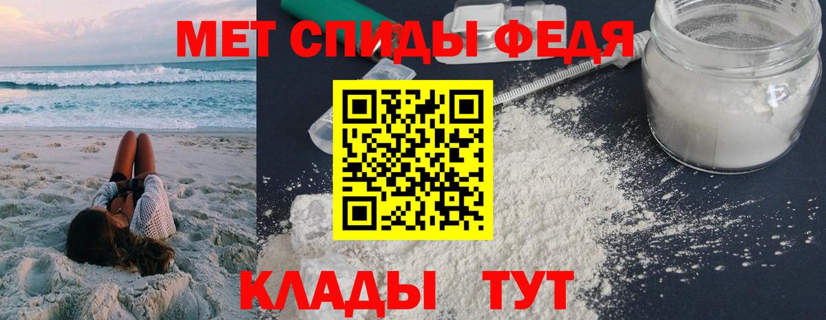 Амфетамин  блэк спрут сайт  Сызрань  АМФЕТАМИН 97%  Вход с VPN 