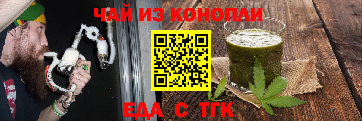 Canna-Cookies марихуана  Вход с VPN  Сызрань 