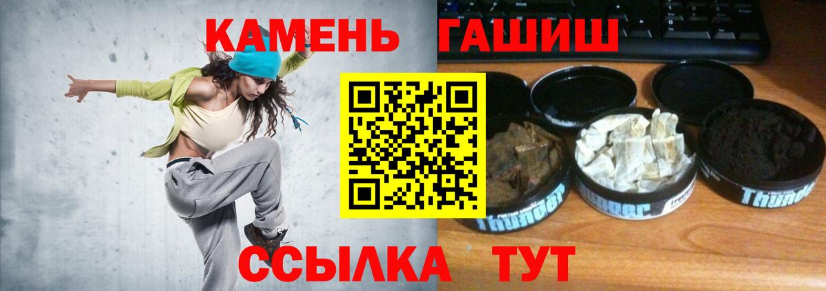 ГАШ Ice-O-Lator Сызрань