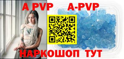амф Будённовск