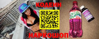 прущие грибы Бугуруслан