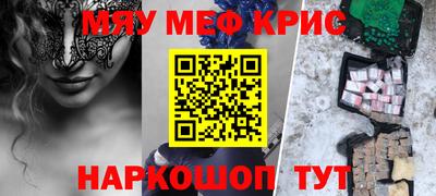 прущие грибы Бугуруслан
