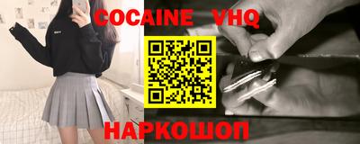 экстази Бузулук