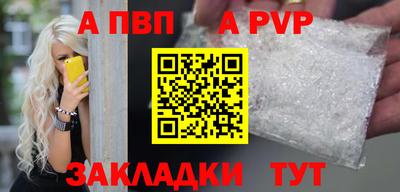 амф Будённовск