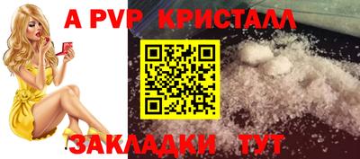 амф Будённовск
