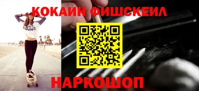 амф Будённовск