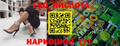 амф Будённовск