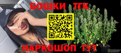 прущие грибы Бугуруслан