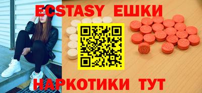 прущие грибы Бугуруслан