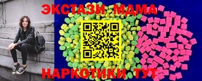 прущие грибы Бугуруслан