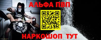 амф Будённовск