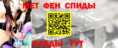 амф Будённовск