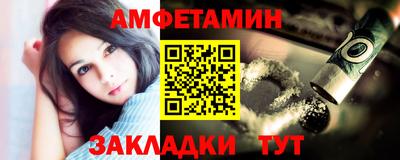 прущие грибы Бугуруслан