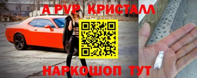 прущие грибы Бугуруслан