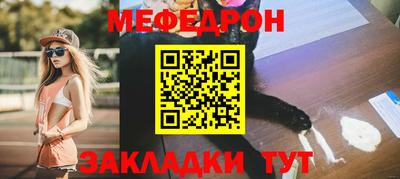 прущие грибы Бугуруслан
