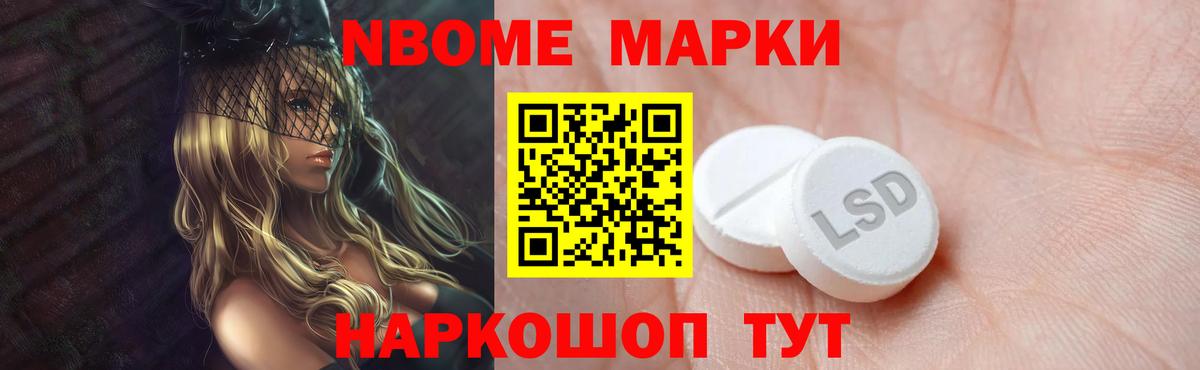 LSD-25 экстази кислота Сызрань