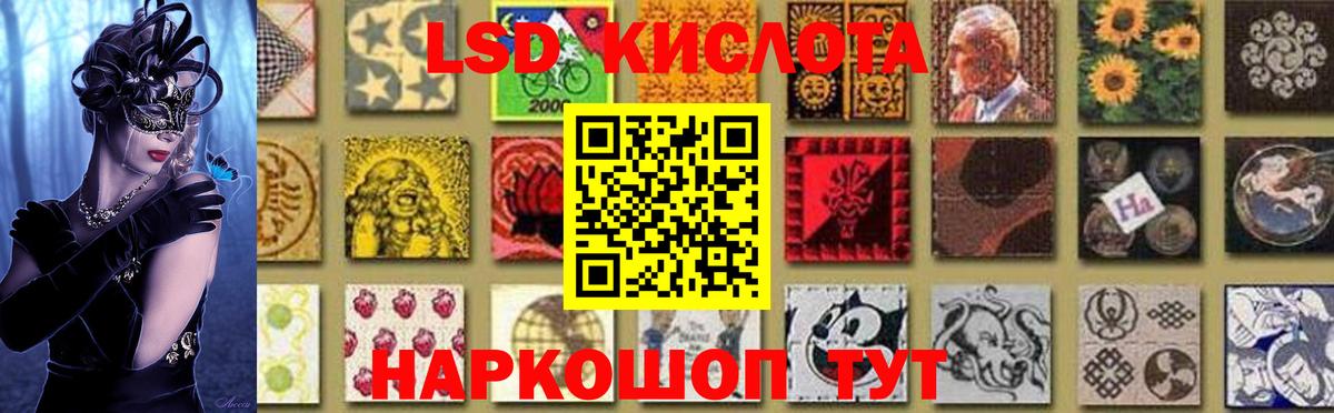 ЛСД экстази кислота  Вход с VPN  Сызрань  Лсд 25 экстази  omg рабочий сайт  LSD-25 экстази ecstasy 