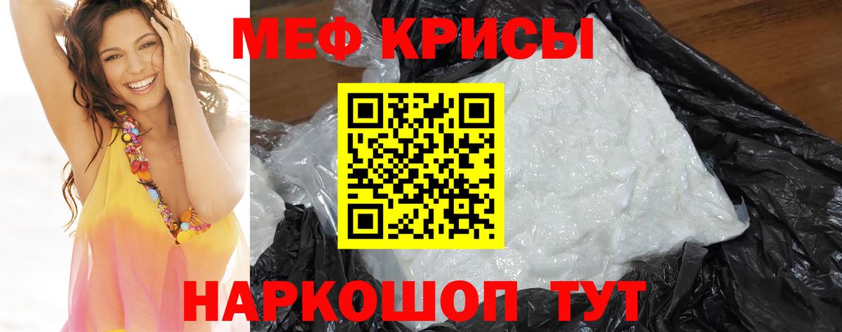 Сызрань  Мефедрон  Вход с VPN  Мефедрон VHQ 