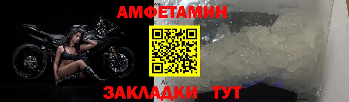 Метамфетамин Methamphetamine Сызрань