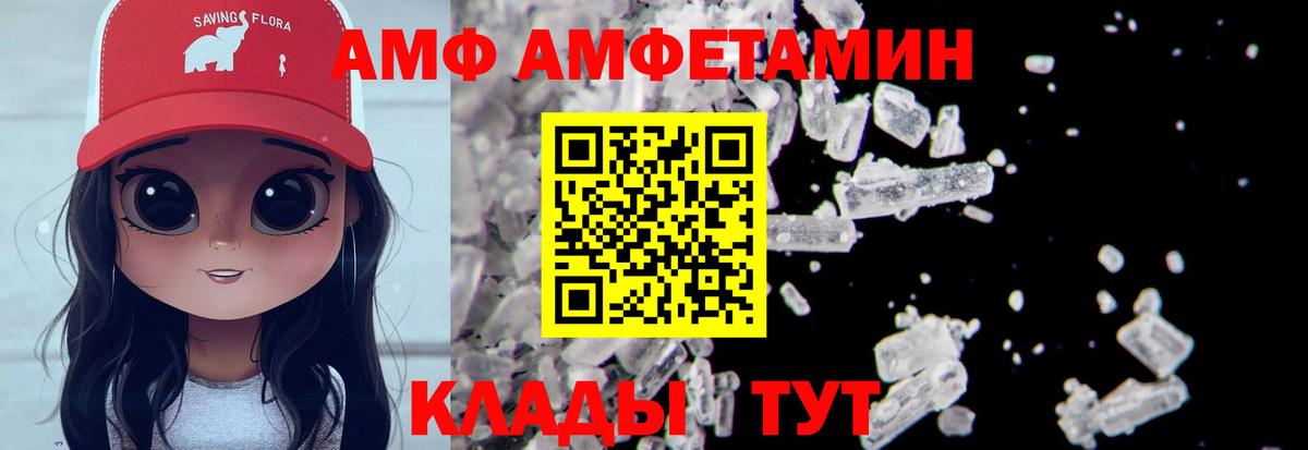 Метамфетамин Methamphetamine  Метамфетамин Methamphetamine  Сызрань  Вход с VPN 