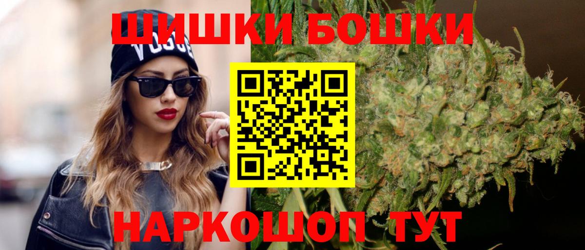 Шишки марихуана ГИДРОПОН  Вход с VPN  МАРИХУАНА THC 21%  Сызрань  Каннабис Ganja 